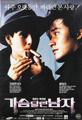第七个春天 97免费影视在线播放