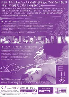 巷口有风 封面